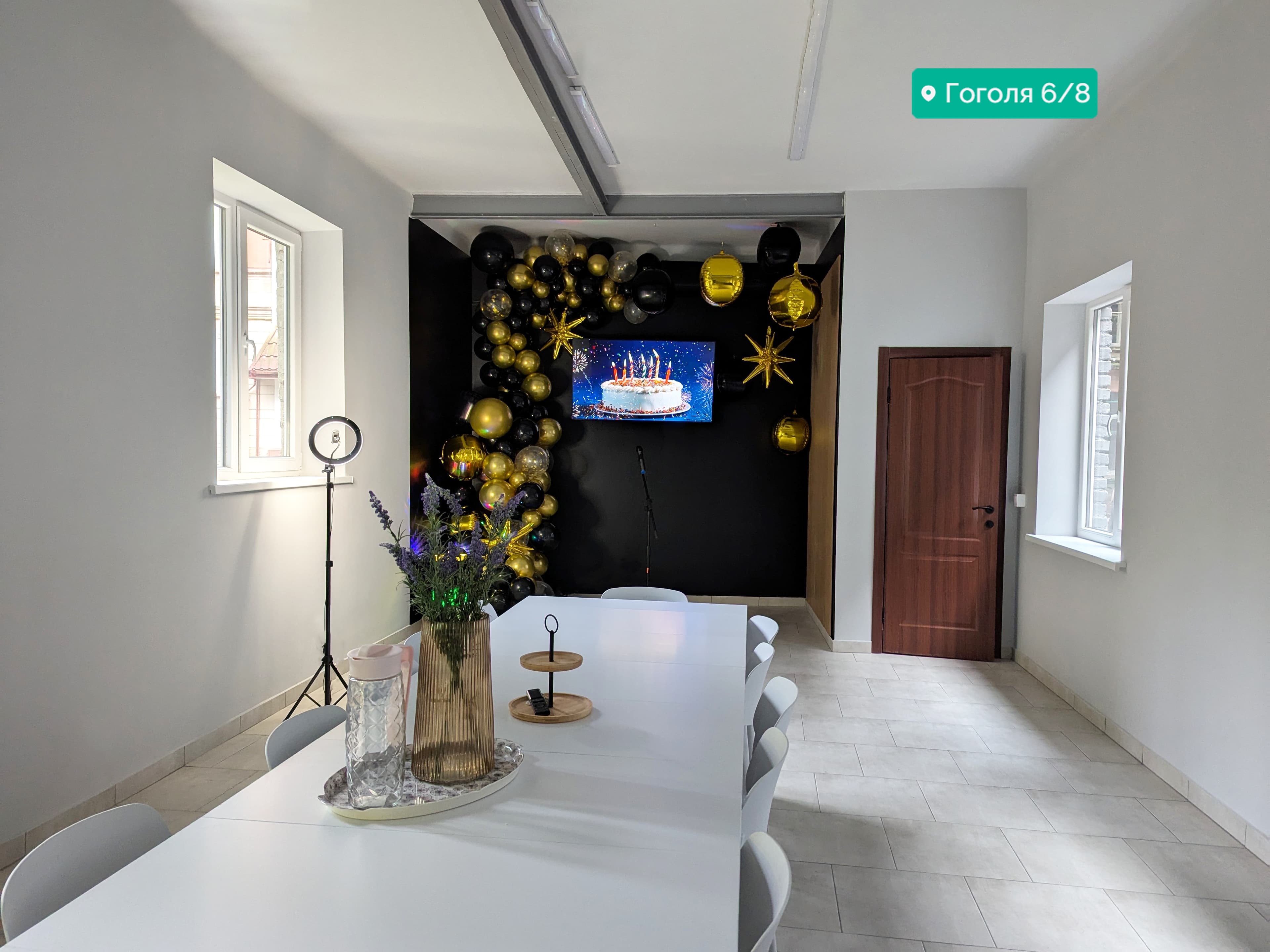 Chill Room Gog Image 3